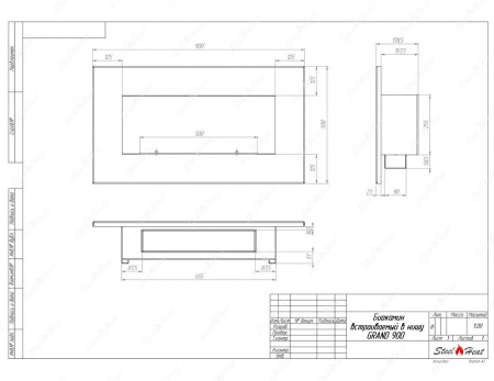 Биокамин SteelHeat GRAND-H 900 стемалит Биокамин SteelHeat GRAND-H 900 стемалит по цене 45 000 руб.