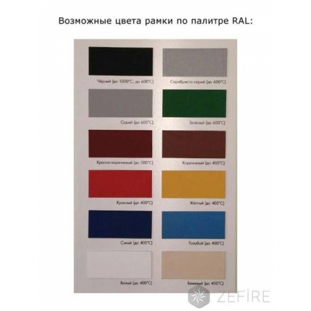 Встраиваемый угловой очаг ZeFire Standart 1500 Встраиваемый угловой очаг ZeFire Standart 1500 по цене 53 400 руб.