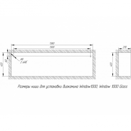 Биокамин Window 1000 Glass Арома grey Биокамин Window 1000 Glass Арома grey по цене 51 700 руб.