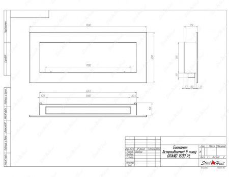 Биокамин SteelHeat GRAND-V 1500 XL стемалит по цене 69 100 руб.