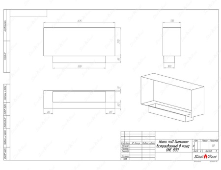 Биокамин SteelHeat ONE 800 стемалит по цене 36 000 руб.