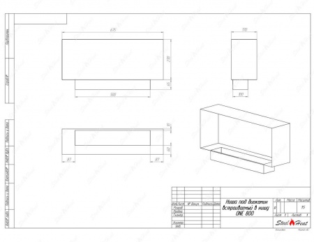Биокамин SteelHeat ONE 800 стекло по цене 31 200 руб.