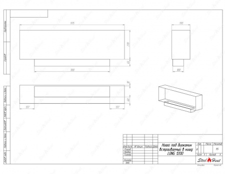Биокамин SteelHeat LONG 1200 стекло + стемалит Биокамин SteelHeat LONG 1200 стекло + стемалит по цене 51 600 руб.